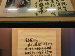 -上海电信博物馆