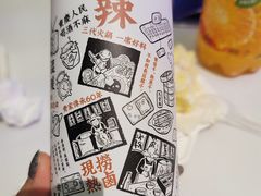 -卤校长重庆火锅(国兴店)