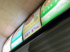 -永华米粉(总店)