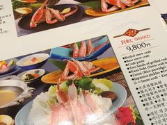 -蟹道乐(道顿堀本店)