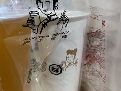 -沪上阿姨·精选茶饮(天河城店)