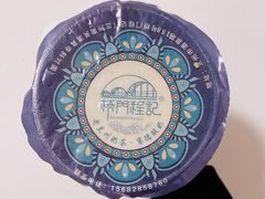 -桥门程记(兰州南关夜市店)