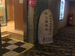 -新田360广场(上海华侨城店)
