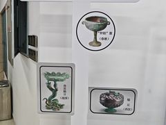 -齐文化博物馆