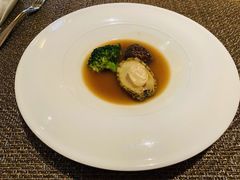 甄品鲍鱼会花菇-香樟花园法式铁板烧(恒隆广场店)