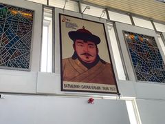 -成吉思汗国际机场