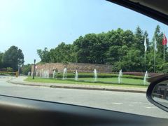 鹏欣花园国宾酒店-南通鹏欣花园国宾酒店
