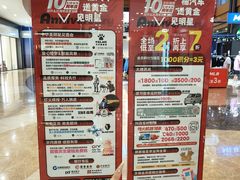 -杉杉奥特莱斯广场(哈尔滨店)
