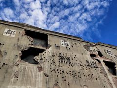 -上海四行仓库抗战纪念馆