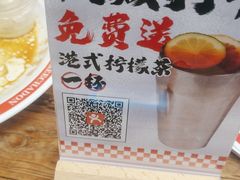 -孖记茶档·热腾茶餐(江南西plus店)