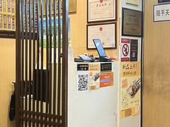 -东泰祥生煎馆(陕西南路店)