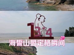-大连金石滩滨海国家地质公园