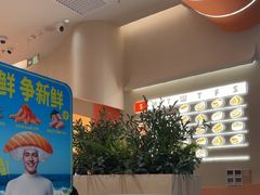 -争鲜回转寿司(西红门荟聚PLUS店)