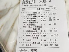 -海味世家·家常菜馆(明州里店)