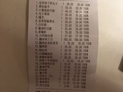 -宏达老菜馆(东安街店)