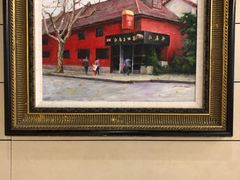 -红房子西菜馆(淮海中路店)