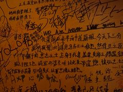 -Helens海伦司小酒馆(对外经贸大学店)