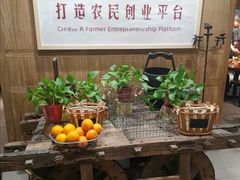 -袁家村关中印象美食(万象汇店)