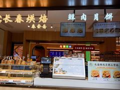 -上海市长春食品商店(淮海中路店)