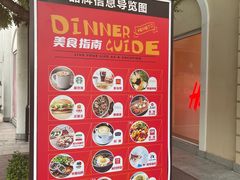 -瑞安威尼都