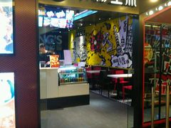 门面-小杨生煎(湟普汇店)