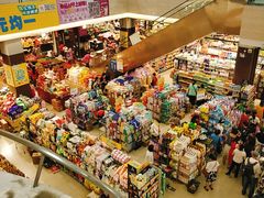 -海港城购物中心