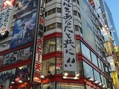 -秋叶原电器街