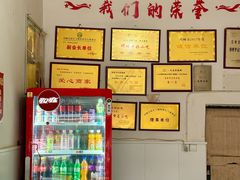 -渔桥李记奶汤面(东街店)