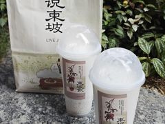 -喜茶(深圳福田星河COCO Park店)