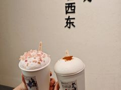 -李山山茶事(景枫店)