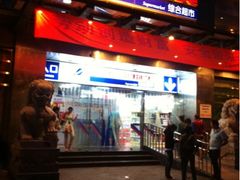 -奥士凯物美(新兴里店)