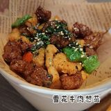 太二酸菜鱼体验