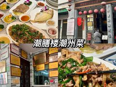 -潮州古城