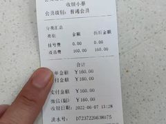 -天时宠物医院24小时疑难病例会诊中心(顾乡大街总院)