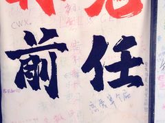 -厦门失恋博物馆(中华城店)
