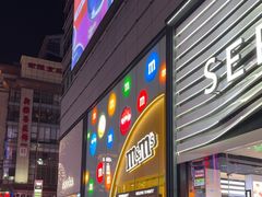 -m豆巧克力世界(上海世茂广场店)