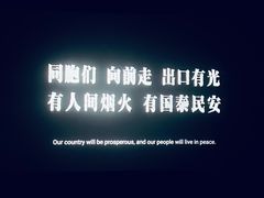 -SFC上影影城(新世界店)