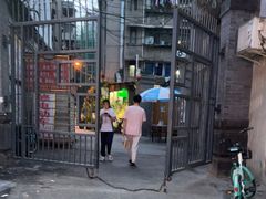 -同福社
