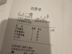 -天福苑(崇宁路店)