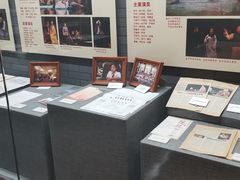 -北京人艺戏剧博物馆