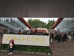 -井冈山风景名胜区