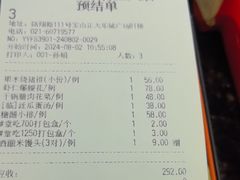 -丰收日·小海鲜·沪上家宴(顾村正大店)