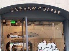 -Seesaw Coffee(上生新所店)