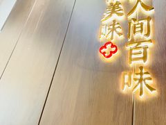 -攸州小镇家湘菜(小米科技园店)
