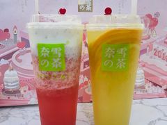 -奈雪的茶(亨特国际广场店)
