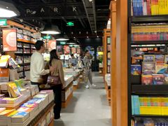 -SISYPHE BOOKS西西弗书店(龙湖滨江天街店)