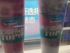 -Blueglass酸奶(财富购物中心店)