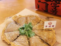 -芋包王闽南茶楼(八市店)