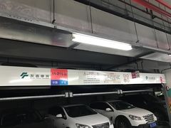 -上海长海医院-地下停车场
