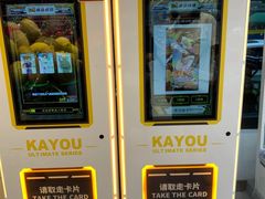-联华超市(新闸路店)